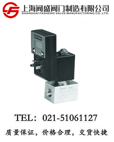 YSV-Z,YSE010-Z�Ԅ��Ś�Һ늴��y